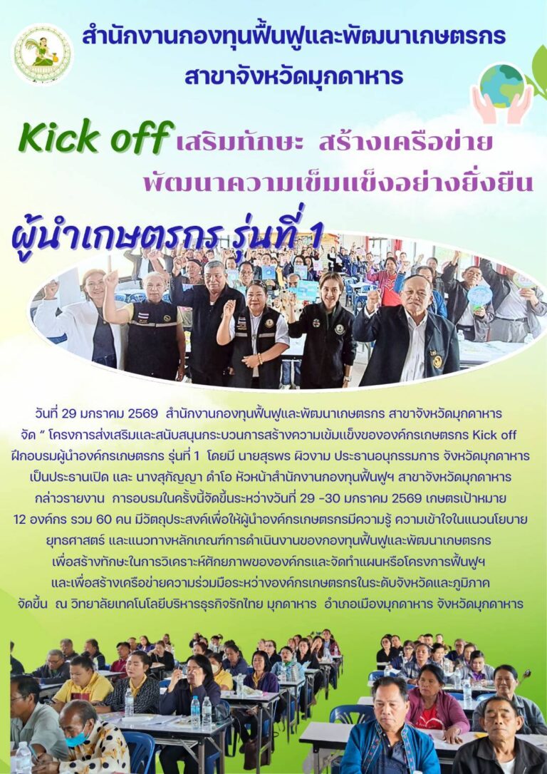 624555909_774031252400962_7738163523153719145_n