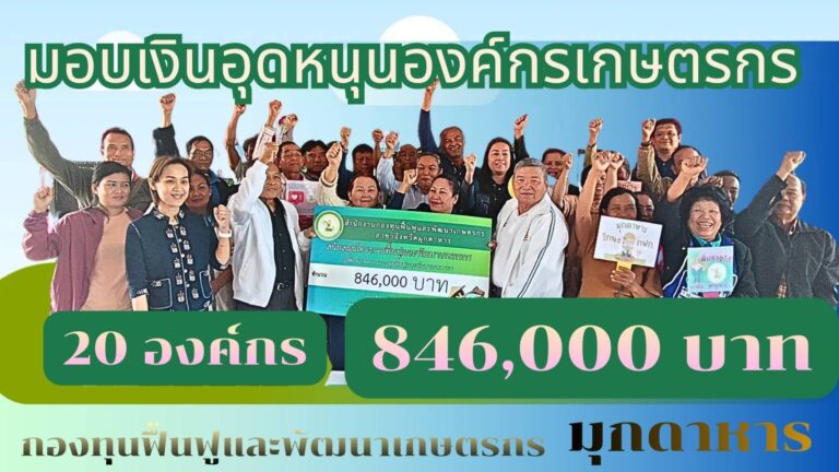 622798426_776102792193808_2718789051890431841_n